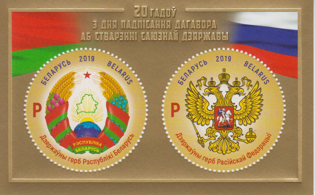 État actuel de la Biélorussie : Politique et situation sociale en 2023