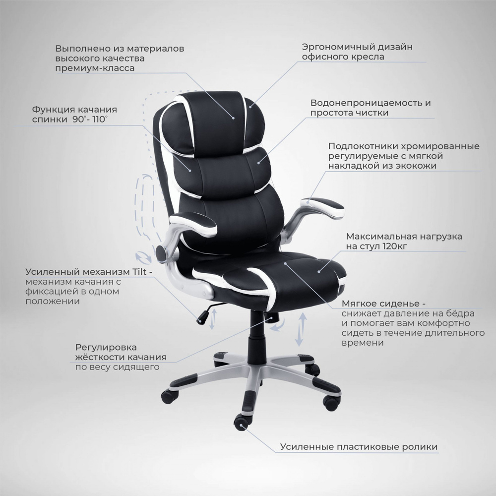 Transformations et défis d&rsquo;Antony en 2023