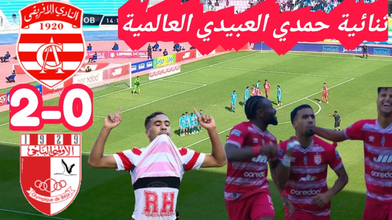 Club Africain et Olympique Béja : Un affrontement décisif