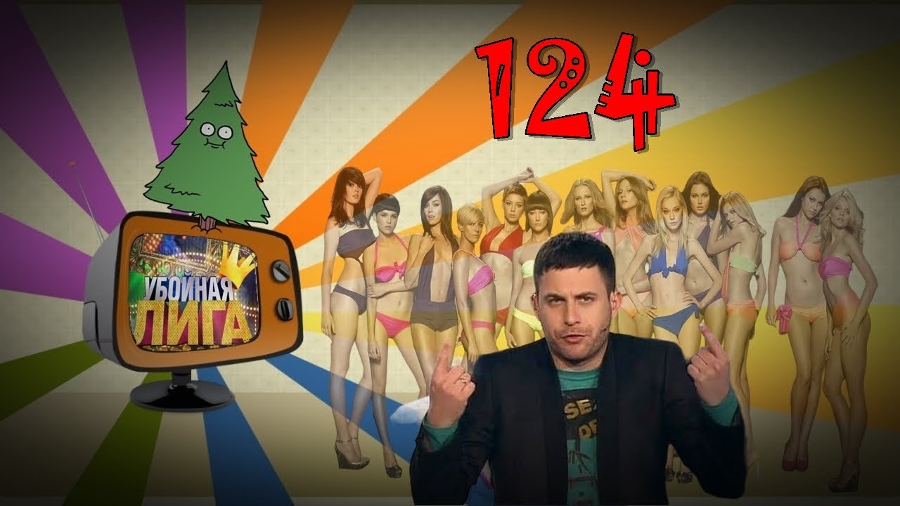 Comprendre le Programme TNT et ses Implications