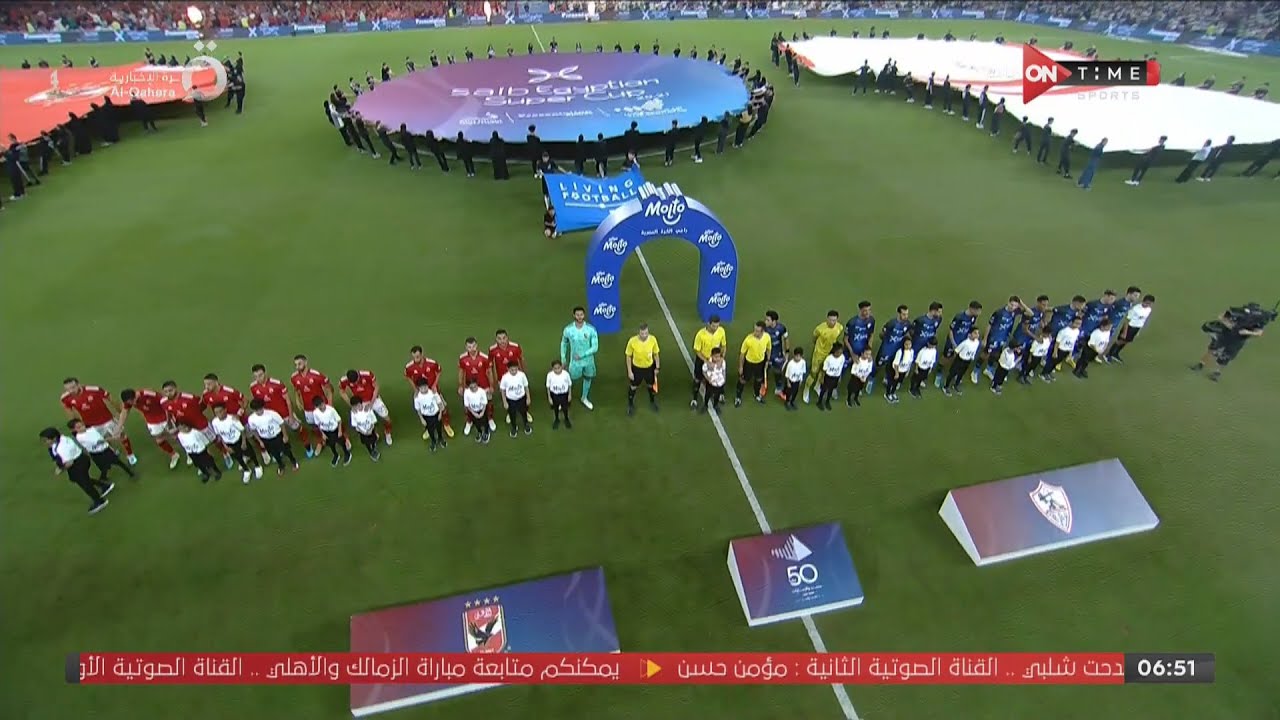 Le Derby Égyptien : Zamalek contre Al Ahly