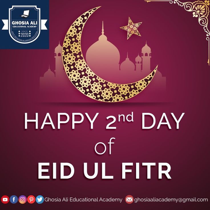 Eid Mubarak : La célébration de la fin du Ramadan