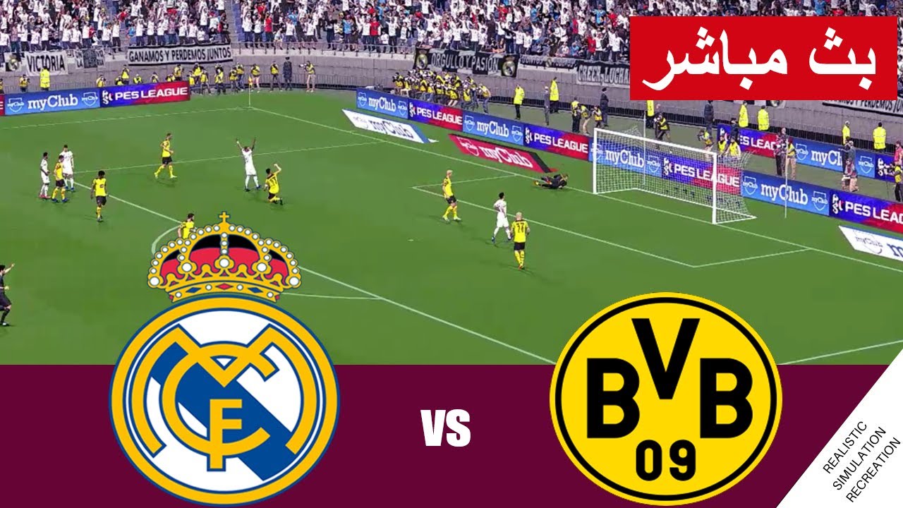 مواجهة الريال ضد دورتموند: تحليل لأبعاد المباراة