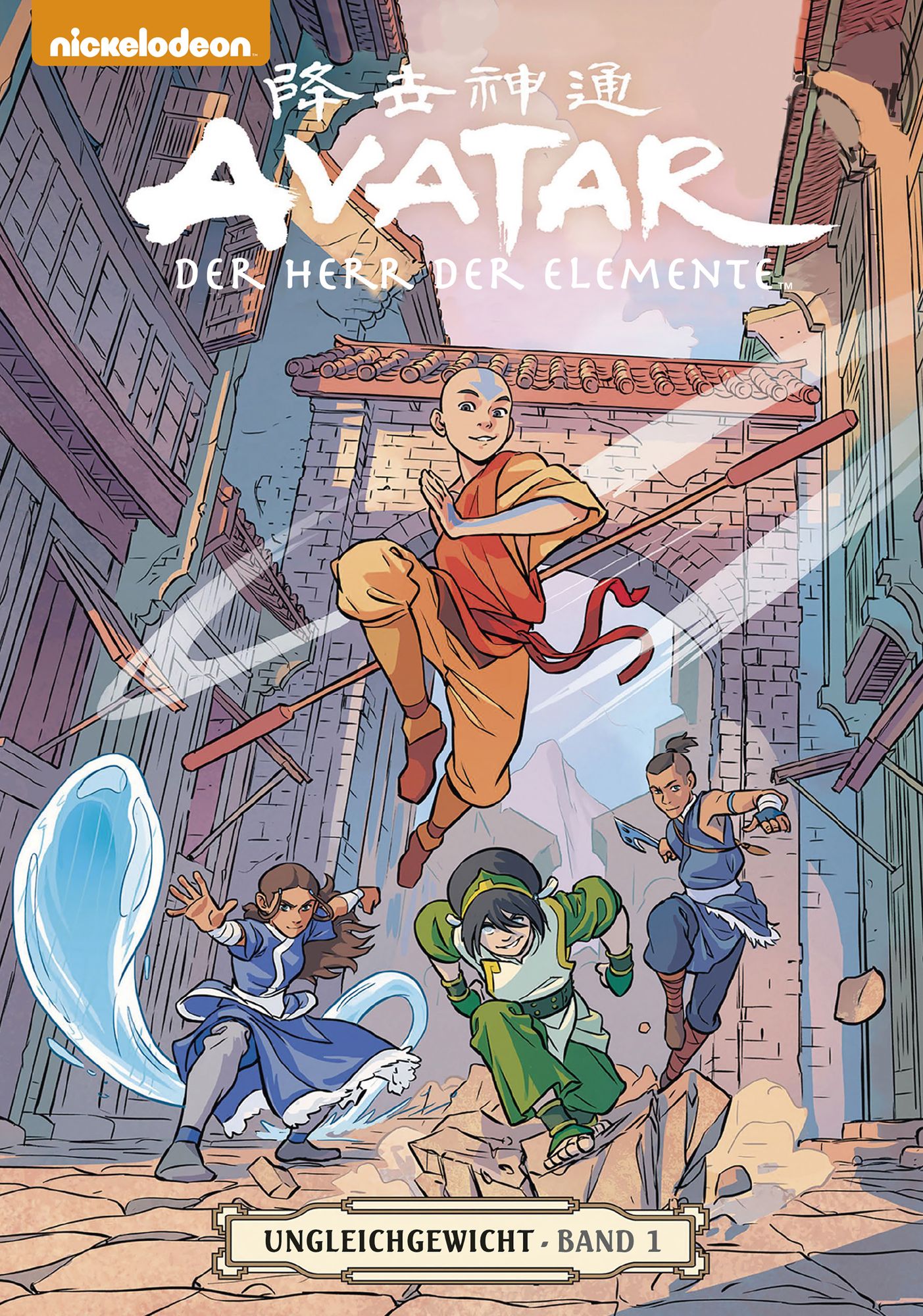 L'impact et le succès d'Avatar dans le cinéma moderne