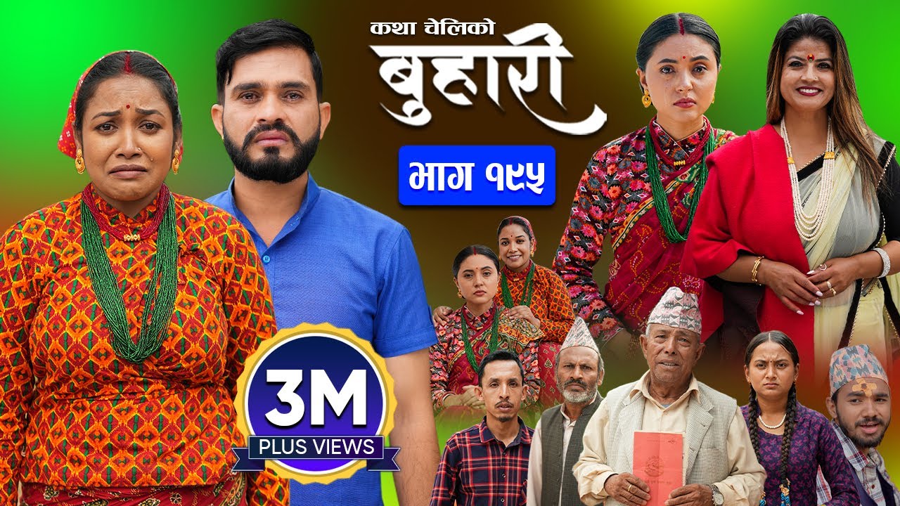 Analyse du Mandat de Muhammadu Buhari au Nigéria