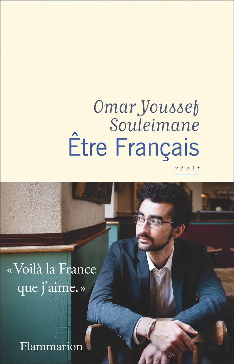 Omar Youssef Souleimane : Un Jeune Talent Émergeant