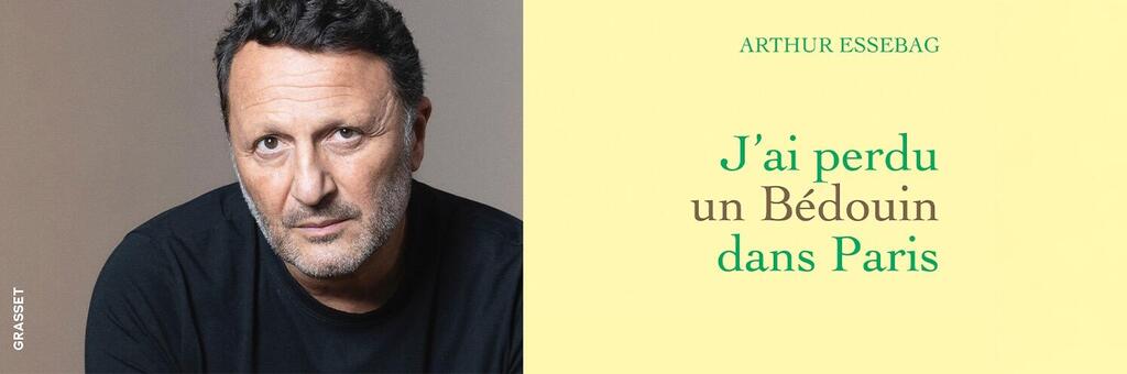 Arthur Essebag : parcours et réalisations d&rsquo;un homme du spectacle