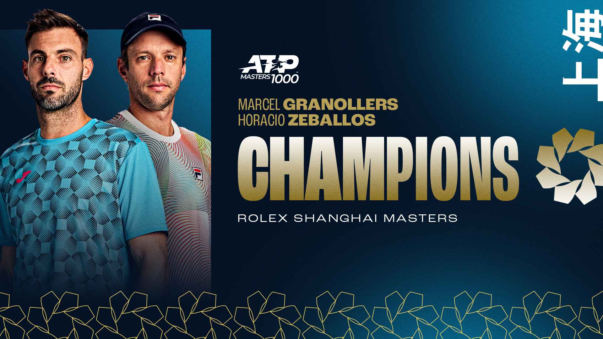 L'ATP Shanghai 2023 : Un Événement Clé du Tennis Mondial