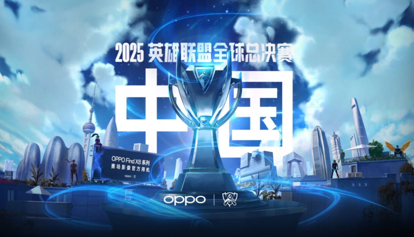 Aperçu du Championnat du Monde de LoL 2025