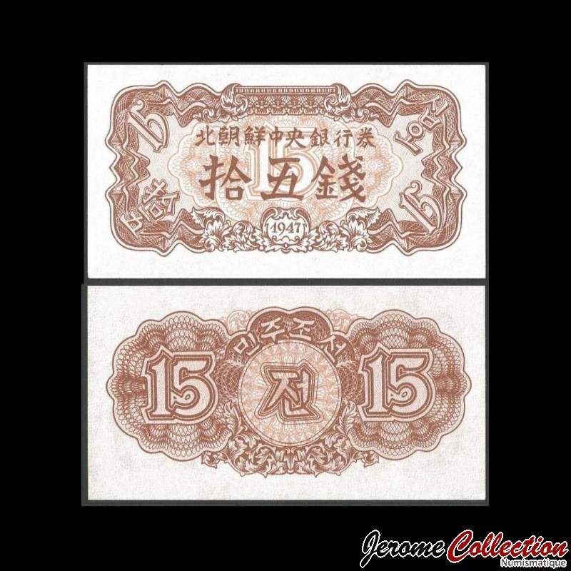 Corée du Nord : une puissance militaire de plus en plus affirmée en 2026